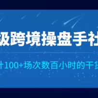 羳Ⱥۼ100+ΣСʱĸɻ