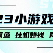 2023СϷ𣬹һ׬Ǯ100ϰر