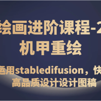 AI滭׿γ-2.0ػ棬stabledifusionɸƷ