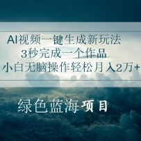 AIƵһ淨3һƷСԲ2+
