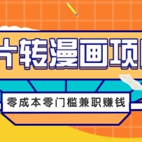 ͼƬתĿɱżϢ׬ǮְǧԪ