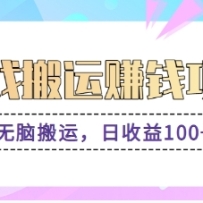 СϷש׬ǮĿ԰ˣ׬Ǯ100+