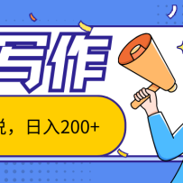 AIһдС˵200+ȺС׾ɲ