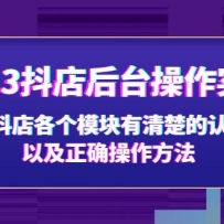 2023̨ʵ٣Զģ֪Լȷ