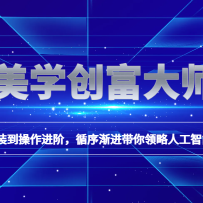 AIѧʦ࣬ʱ˳ý֮·еڶߴ