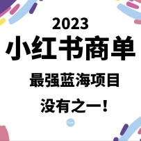 С̵2023ǿĿû֮һ
