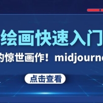AI滭ſΣ֤ľmidjourney,SDS26ƵΣ
