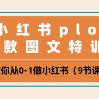СplogͼѵӪ0-1С飨9ڿΣ