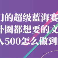 ŵĳȦҪļһ500ôģ