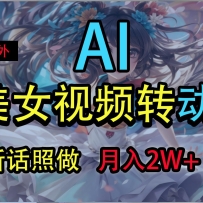 ŮƵ䶯2+Բؼ