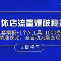 ʵؼ1ģ+1AI=1000׼ƵȫԶ