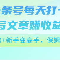 ͷÿд׬棬ղ50+ֱ֣ķ̳