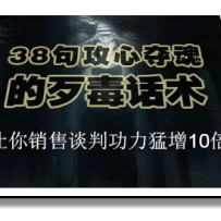 38乥ĶĴ̸й10