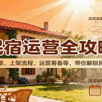 ӪȫԣǷչǰϼ̡Ӫﱸȣ޾Ӫ֮