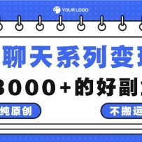 Թϵб淨ԭˣ²3000+ĺøҵ