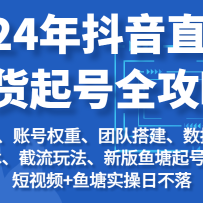 2024궶ֱȫԣ/Ȩ/Ŷ///