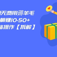 ٶȼٰ޷޶ëһ׬10-50+СԲ⡿