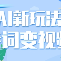 AI淨ʫݱƵùʫеƵ