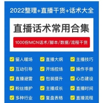 2022ֱӪ2.0棬ֱӪ̹شȫϼ