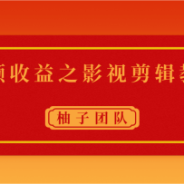Ƶ֮ӰӼѧ һ׬ǧǮ治