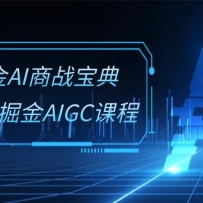 AIսϵͳࣺ2024AIGCγ̣30ƵΣ