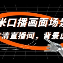 Сƽ׿ڲ泡10mֱ䣬黯Ч