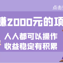 ĳںŸ£׬2000ԪĿ˶Բȶл
