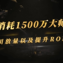 1500ʦ㣺ǧԼROIĽ