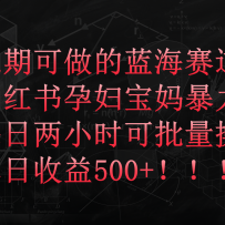Си豩淨ڿÿСʱ500+