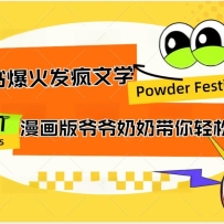 С鱬ķѧͨүү̴10W+
