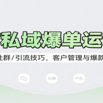 ΢˽򱬵ӪΣȦ/Ⱥ/ɣͻ뱬Ʒ