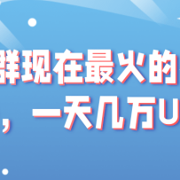 ԱȺƵ淨һ켸UV淨Ͻϳ⣡