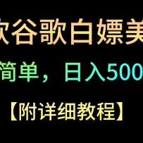 ΢ȸĿ3.0׬500+𣬲򵥣СҲ֣