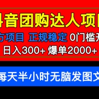 ٷĿ Ź 300+2000+0żÿСʱͼ