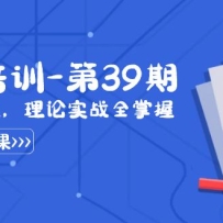 ĳշѾѵ-39ڣΪʵöʵսȫգ30ڿΣ