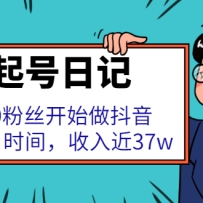 ռǣ0˿ʼ3ʱ䣬37w