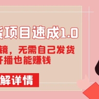 ͼĴĿٳ1.0˳Լ迪Ҳ׬Ǯ