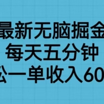 ԾĿÿӣһ600Ԫ