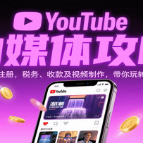 YouTubeý幥ԣעᣬ˰տƵת͹ܱ
