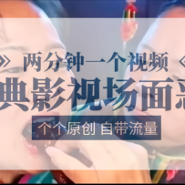 ιޱ   һƵ    Ӱӳ   ԭԴ