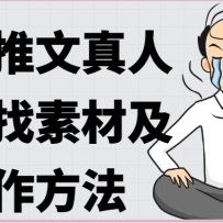 С˵˳ޣزļ