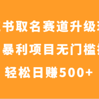 Сȡ淨űĿż׬500+