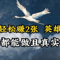 ﴫǽ˵ÿ2ţ켴ɼ棡