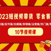 2023Ƶʳ ֪ƪ/ƪ/ƪ/ƪ/Ӫƪ/ƪ/ȵ