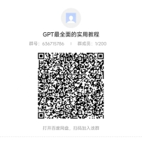 ChatGPTӪ-ؾֹԣ31w+ GPTȫʵý̳̣100ڿΣ