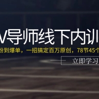 VʦѵӪ۵һи㶨ԭ7845Сʱ