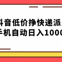 أͼɷѣֻԶ1000+