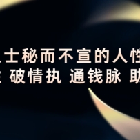 ʿض飬ʶ ִ ͨǮ ɳ