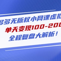 ƴްȨС淨100-200ȫ̸̴