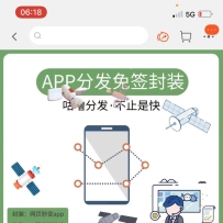 ҳAPPװ׿桿+ϸ̳̣Ա